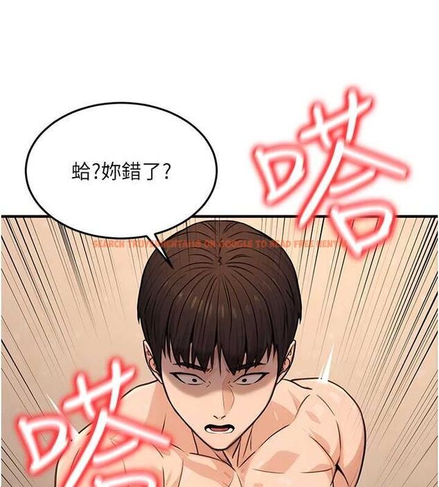 查看漫画公務員的桃色副業 - 第13話-主人，請射進來…! - tymanga.com中的3257889图片