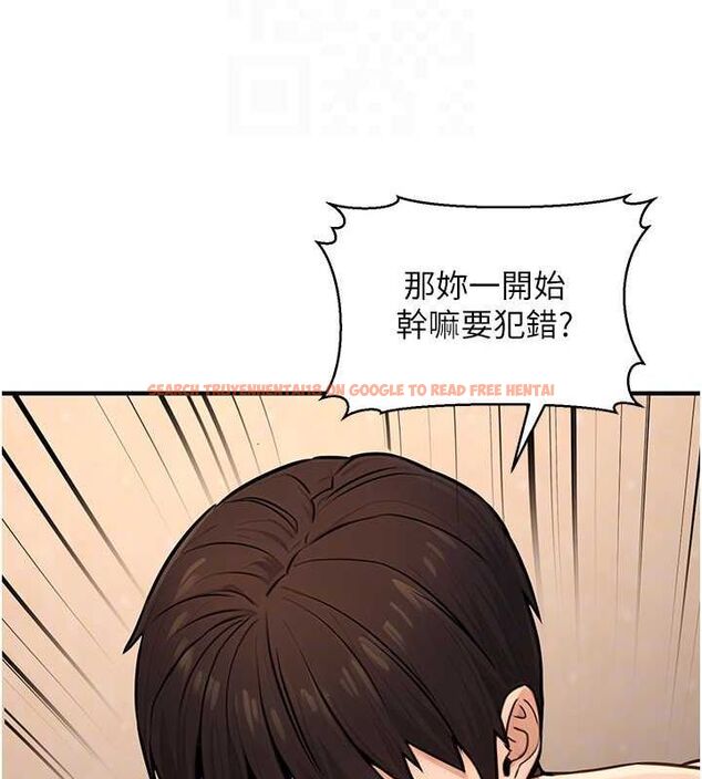 查看漫画公務員的桃色副業 - 第13話-主人，請射進來…! - tymanga.com中的3257894图片