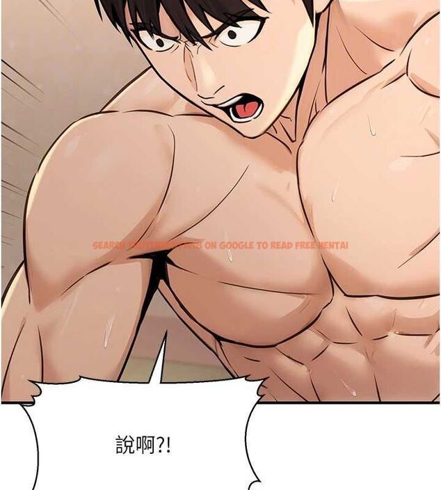 查看漫画公務員的桃色副業 - 第13話-主人，請射進來…! - tymanga.com中的3257895图片