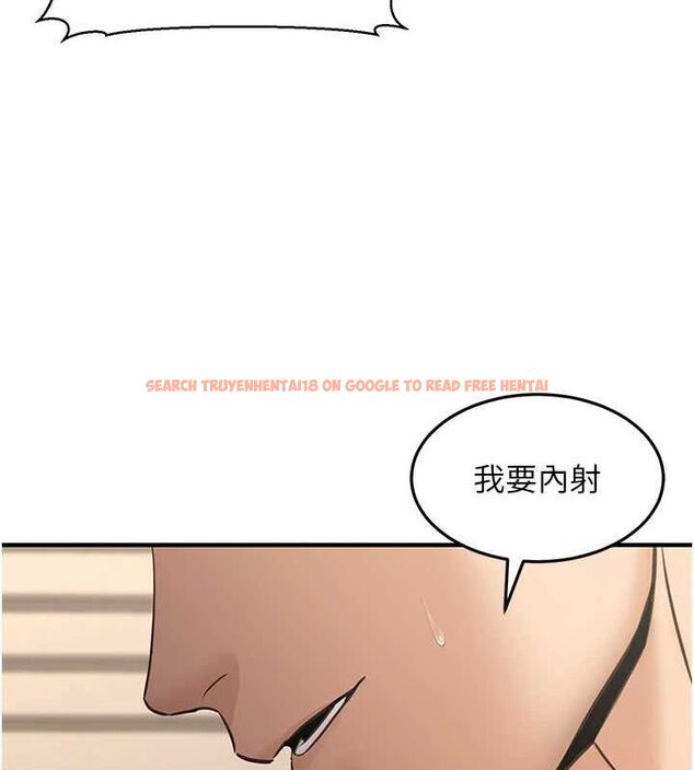 查看漫画公務員的桃色副業 - 第13話-主人，請射進來…! - tymanga.com中的3257896图片