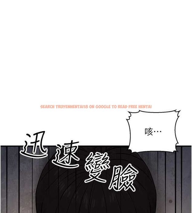 查看漫画公務員的桃色副業 - 第13話-主人，請射進來…! - tymanga.com中的3257899图片