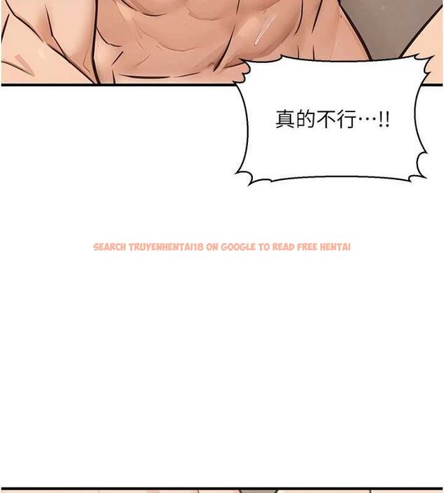 查看漫画公務員的桃色副業 - 第13話-主人，請射進來…! - tymanga.com中的3257901图片