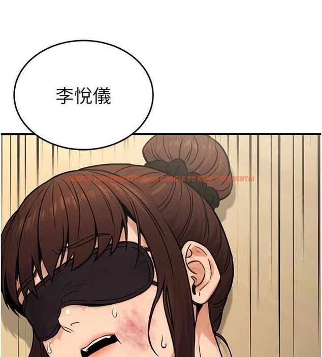查看漫画公務員的桃色副業 - 第13話-主人，請射進來…! - tymanga.com中的3257911图片