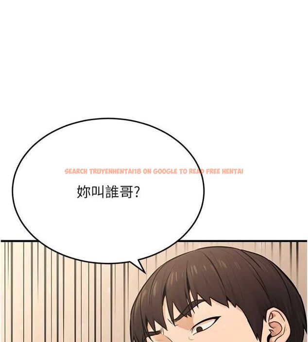 查看漫画公務員的桃色副業 - 第13話-主人，請射進來…! - tymanga.com中的3257913图片