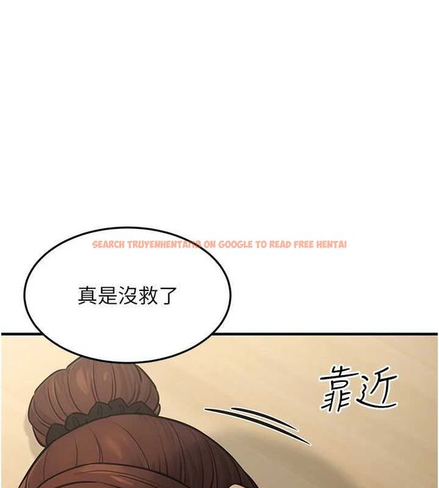 查看漫画公務員的桃色副業 - 第13話-主人，請射進來…! - tymanga.com中的3257915图片