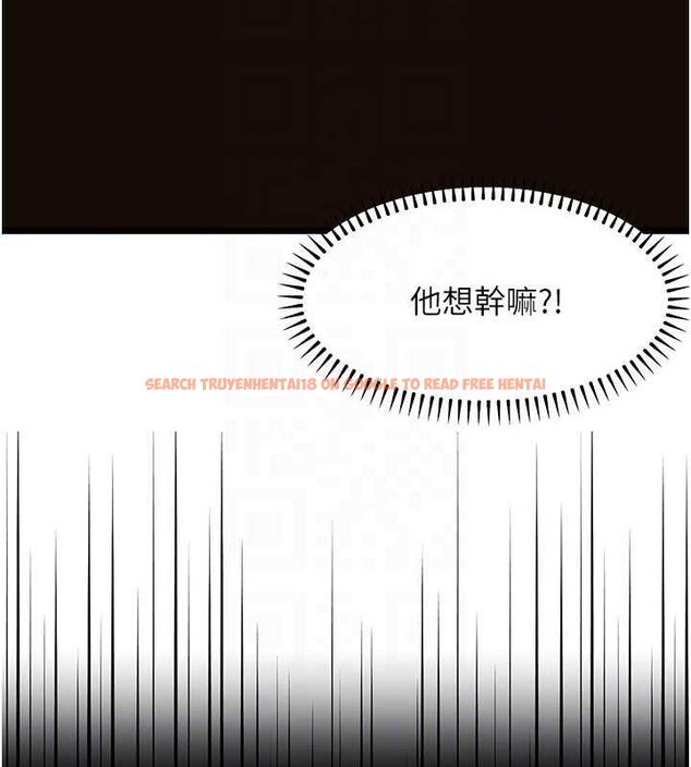 查看漫画公務員的桃色副業 - 第13話-主人，請射進來…! - tymanga.com中的3257918图片