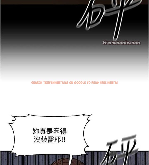 查看漫画公務員的桃色副業 - 第13話-主人，請射進來…! - tymanga.com中的3257923图片