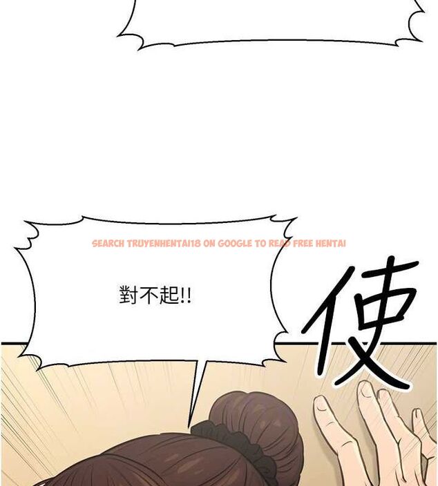 查看漫画公務員的桃色副業 - 第13話-主人，請射進來…! - tymanga.com中的3257928图片