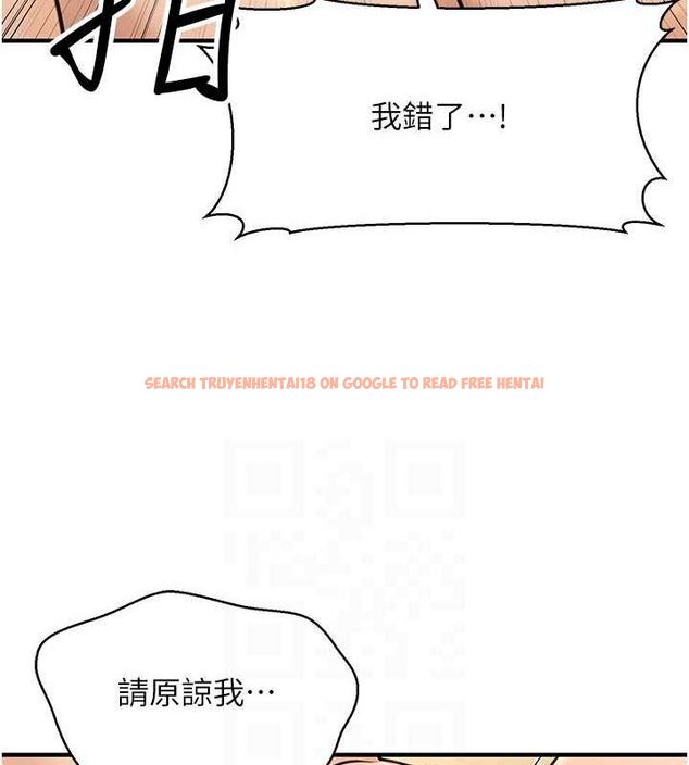 查看漫画公務員的桃色副業 - 第13話-主人，請射進來…! - tymanga.com中的3257930图片