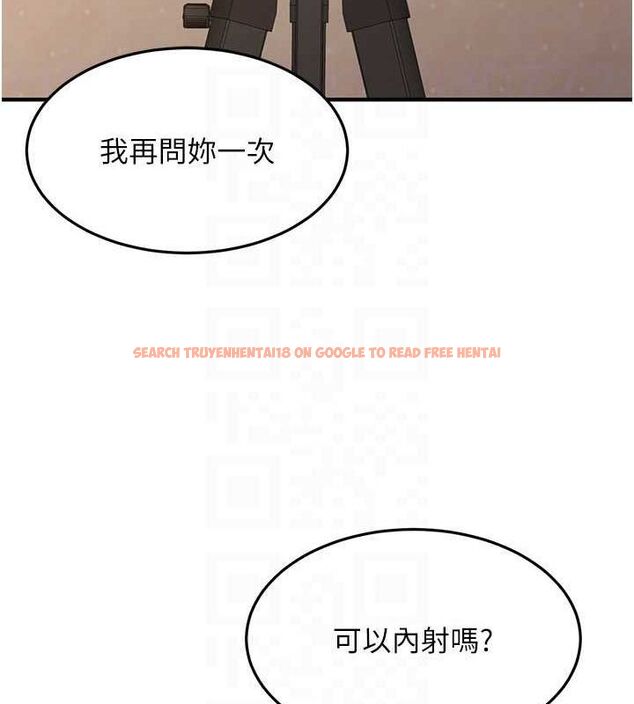 查看漫画公務員的桃色副業 - 第13話-主人，請射進來…! - tymanga.com中的3257938图片
