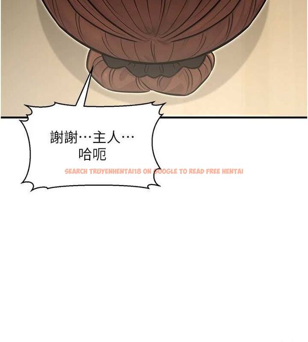 查看漫画公務員的桃色副業 - 第13話-主人，請射進來…! - tymanga.com中的3257957图片