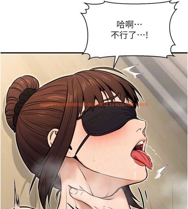 查看漫画公務員的桃色副業 - 第13話-主人，請射進來…! - tymanga.com中的3257958图片
