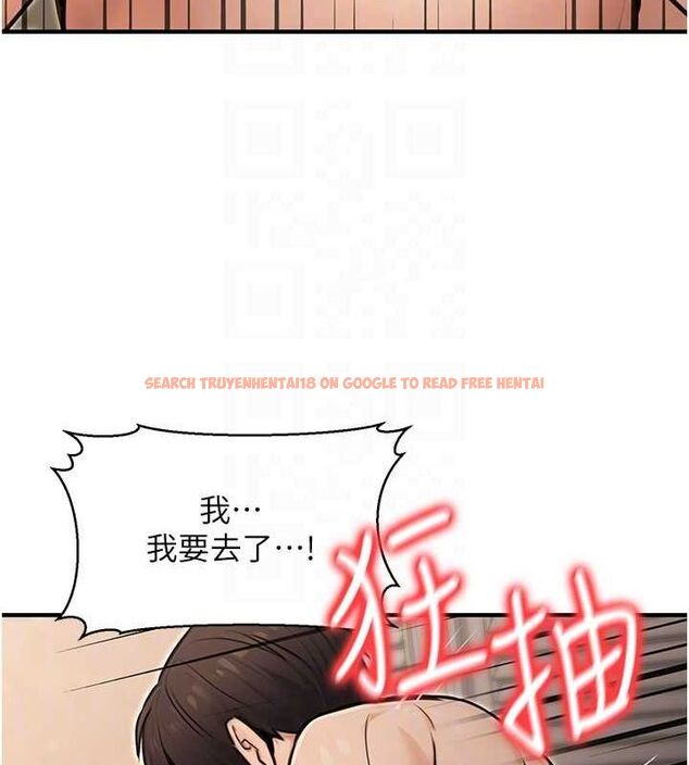 查看漫画公務員的桃色副業 - 第13話-主人，請射進來…! - tymanga.com中的3257960图片