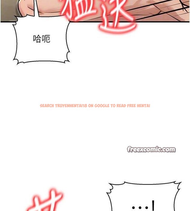 查看漫画公務員的桃色副業 - 第13話-主人，請射進來…! - tymanga.com中的3257962图片