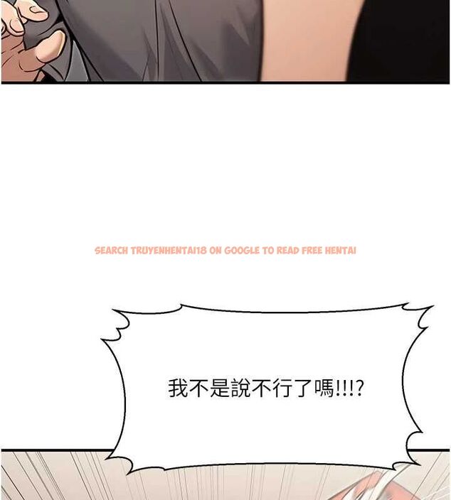 查看漫画公務員的桃色副業 - 第13話-主人，請射進來…! - tymanga.com中的3257979图片