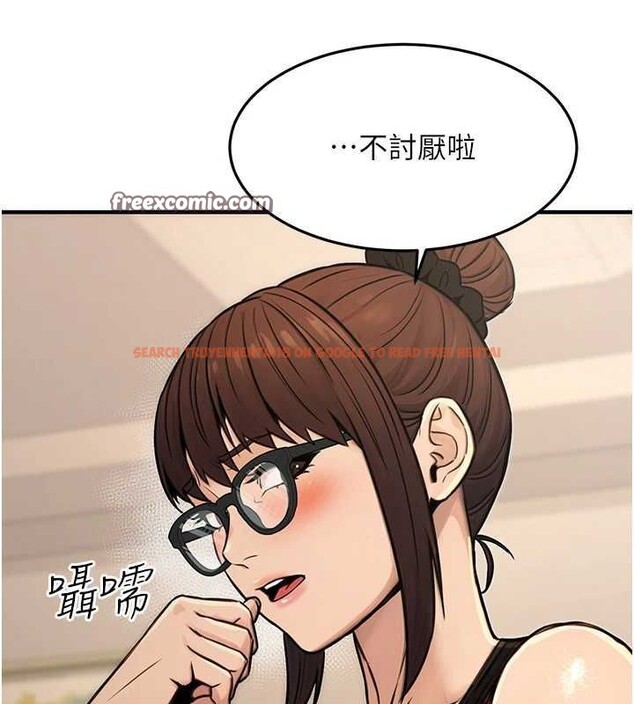 查看漫画公務員的桃色副業 - 第13話-主人，請射進來…! - tymanga.com中的3257988图片