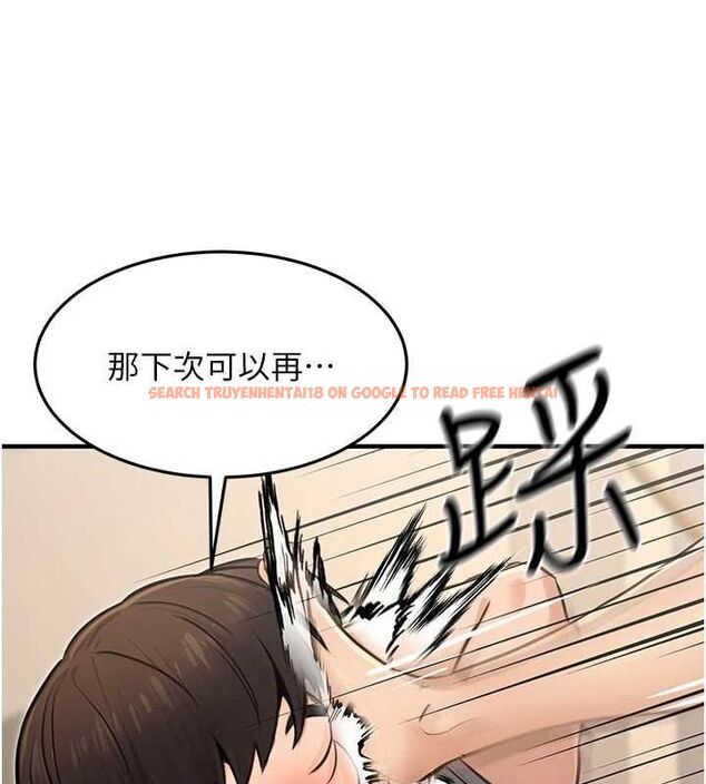 查看漫画公務員的桃色副業 - 第13話-主人，請射進來…! - tymanga.com中的3257990图片
