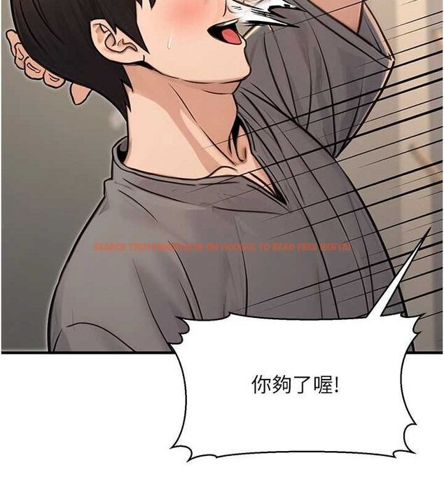 查看漫画公務員的桃色副業 - 第13話-主人，請射進來…! - tymanga.com中的3257991图片