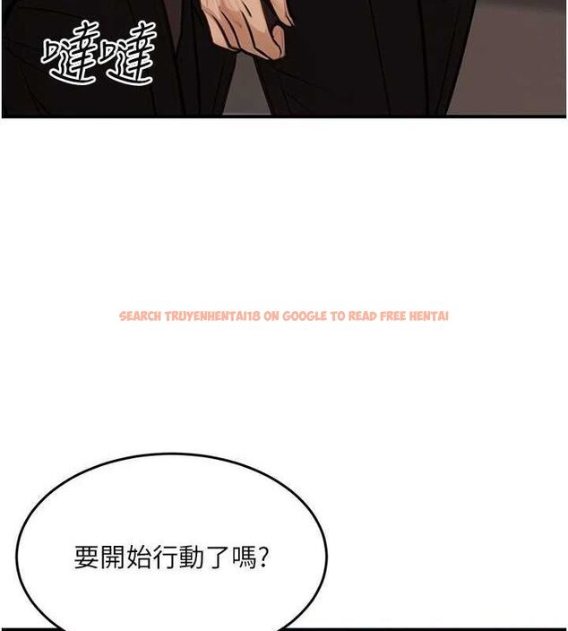 查看漫画公務員的桃色副業 - 第13話-主人，請射進來…! - tymanga.com中的3257998图片