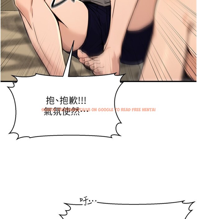 查看漫画公務員的桃色副業 - 第14話-先用約炮逃避現實 - tymanga.com中的3279256图片
