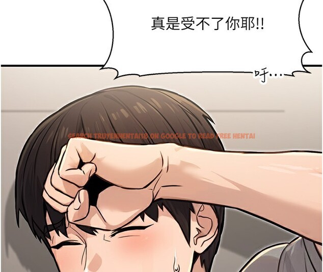 查看漫画公務員的桃色副業 - 第14話-先用約炮逃避現實 - tymanga.com中的3279257图片