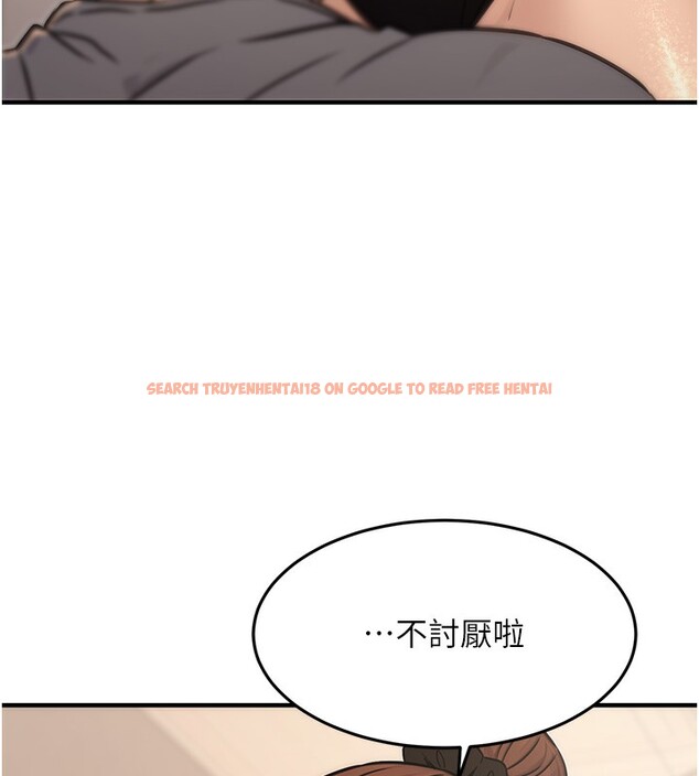 查看漫画公務員的桃色副業 - 第14話-先用約炮逃避現實 - tymanga.com中的3279263图片