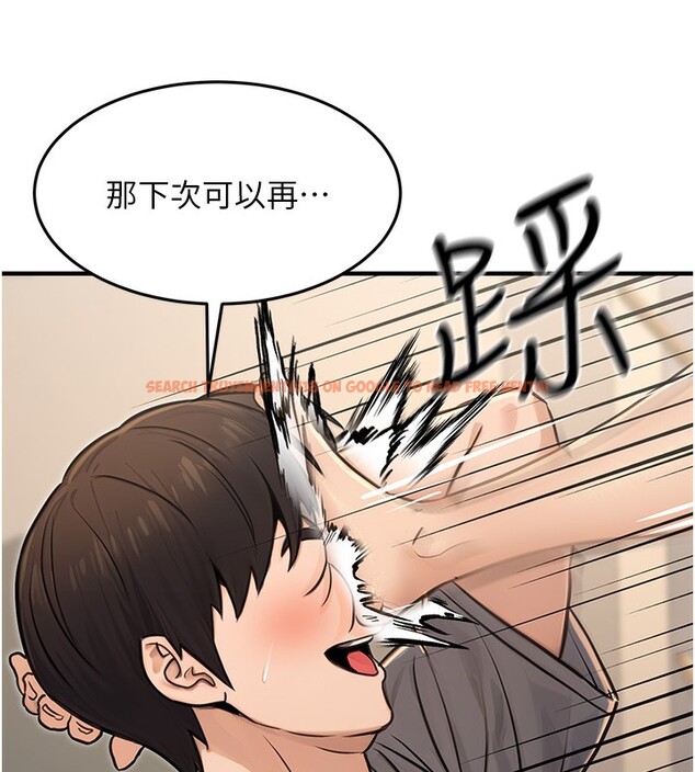 查看漫画公務員的桃色副業 - 第14話-先用約炮逃避現實 - tymanga.com中的3279266图片