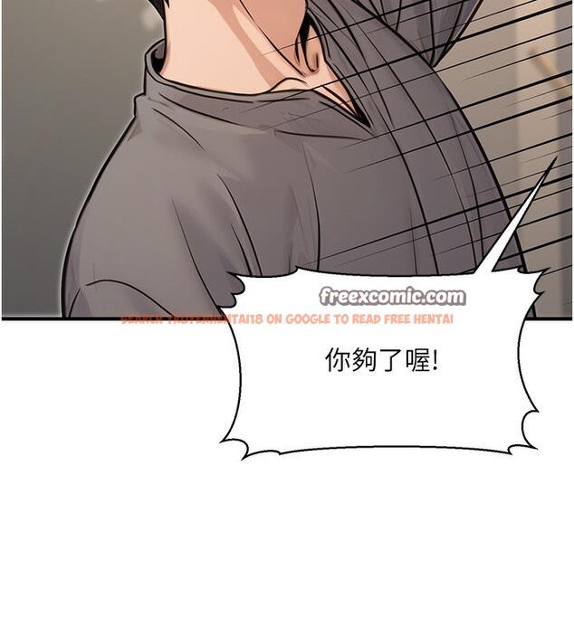 查看漫画公務員的桃色副業 - 第14話-先用約炮逃避現實 - tymanga.com中的3279267图片