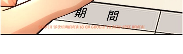 查看漫画公務員的桃色副業 - 第14話-先用約炮逃避現實 - tymanga.com中的3279277图片