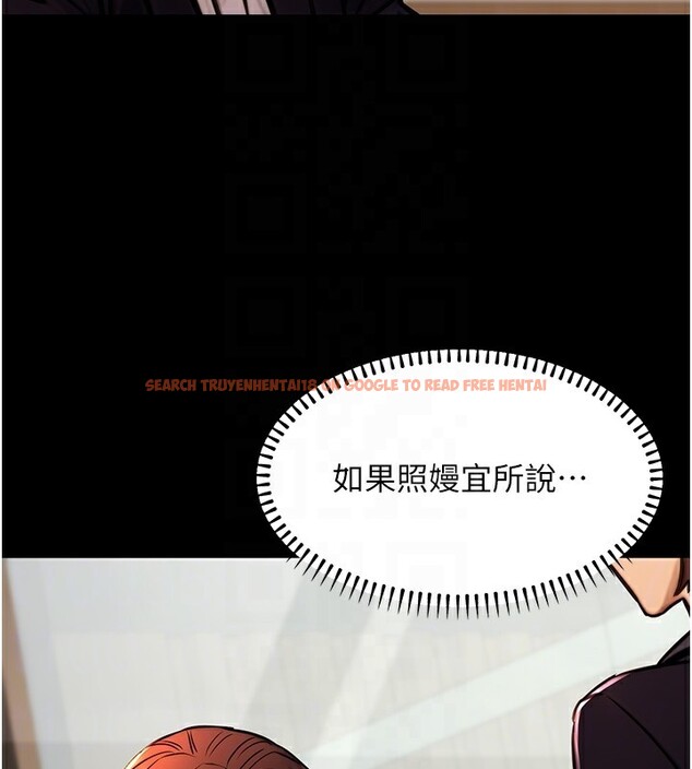 查看漫画公務員的桃色副業 - 第14話-先用約炮逃避現實 - tymanga.com中的3279282图片