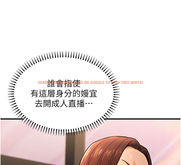 查看漫画公務員的桃色副業 - 第14話-先用約炮逃避現實 - tymanga.com中的3279289图片