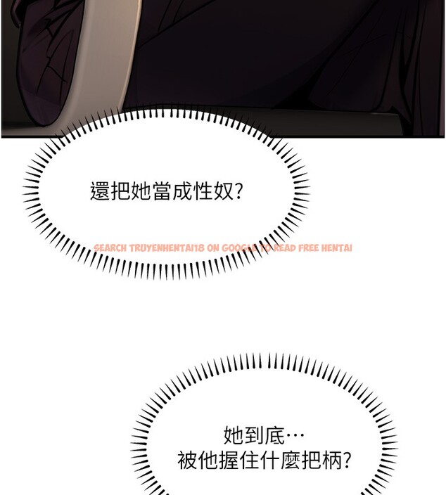 查看漫画公務員的桃色副業 - 第14話-先用約炮逃避現實 - tymanga.com中的3279291图片