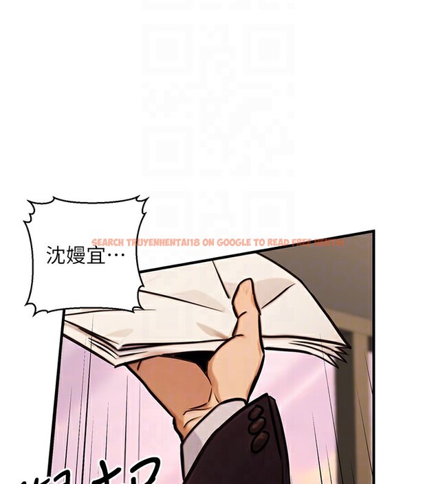 查看漫画公務員的桃色副業 - 第14話-先用約炮逃避現實 - tymanga.com中的3279297图片