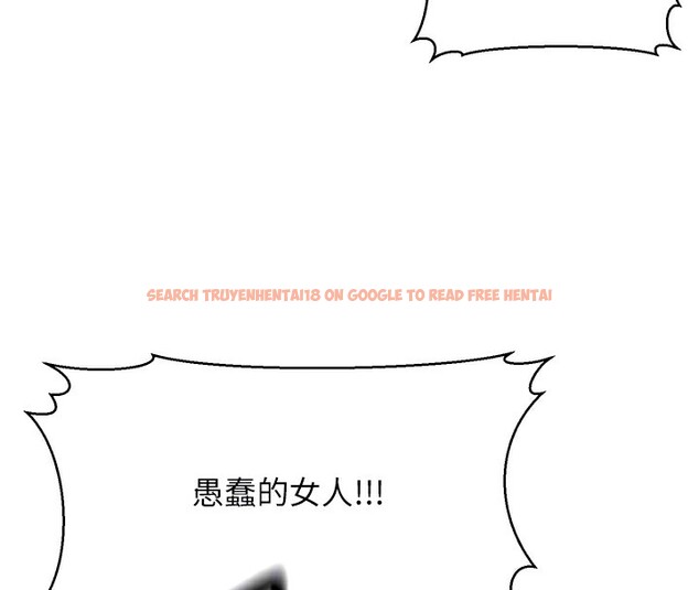 查看漫画公務員的桃色副業 - 第14話-先用約炮逃避現實 - tymanga.com中的3279299图片