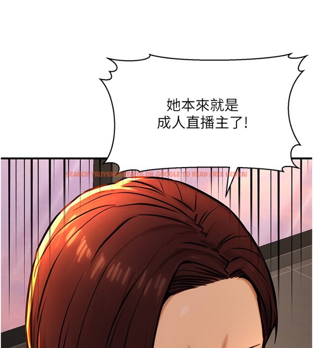 查看漫画公務員的桃色副業 - 第14話-先用約炮逃避現實 - tymanga.com中的3279304图片