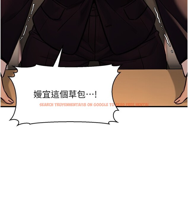查看漫画公務員的桃色副業 - 第14話-先用約炮逃避現實 - tymanga.com中的3279310图片