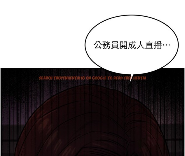 查看漫画公務員的桃色副業 - 第14話-先用約炮逃避現實 - tymanga.com中的3279311图片