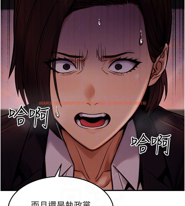 查看漫画公務員的桃色副業 - 第14話-先用約炮逃避現實 - tymanga.com中的3279312图片