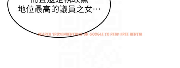 查看漫画公務員的桃色副業 - 第14話-先用約炮逃避現實 - tymanga.com中的3279313图片
