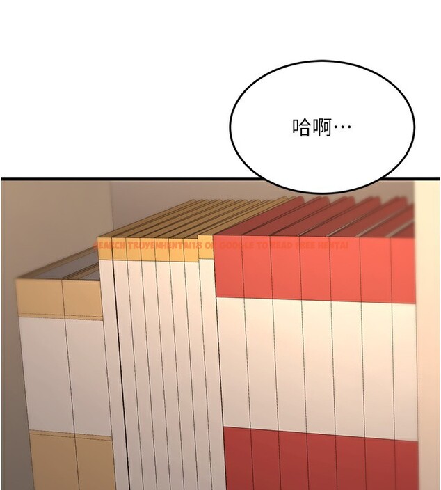 查看漫画公務員的桃色副業 - 第14話-先用約炮逃避現實 - tymanga.com中的3279314图片