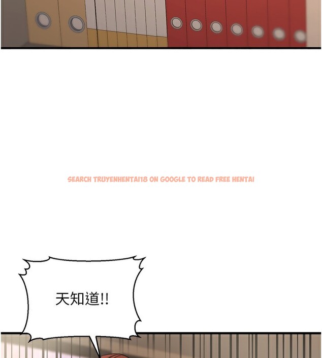 查看漫画公務員的桃色副業 - 第14話-先用約炮逃避現實 - tymanga.com中的3279315图片