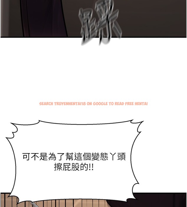 查看漫画公務員的桃色副業 - 第14話-先用約炮逃避現實 - tymanga.com中的3279320图片