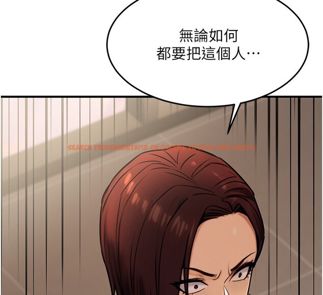 查看漫画公務員的桃色副業 - 第14話-先用約炮逃避現實 - tymanga.com中的3279325图片
