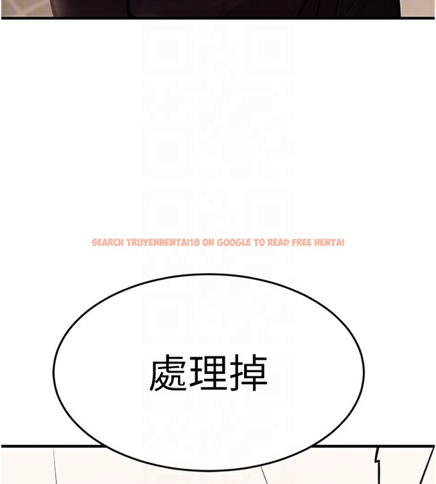 查看漫画公務員的桃色副業 - 第14話-先用約炮逃避現實 - tymanga.com中的3279327图片