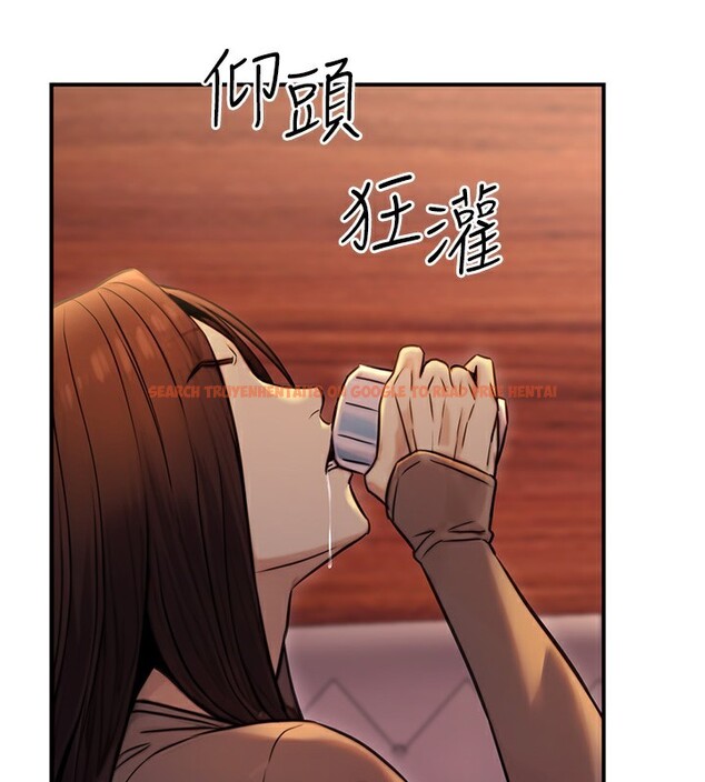 查看漫画公務員的桃色副業 - 第14話-先用約炮逃避現實 - tymanga.com中的3279335图片