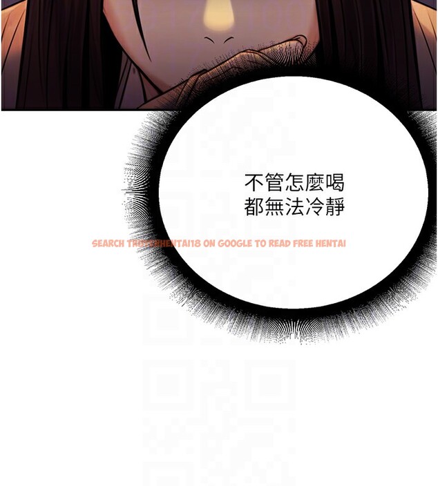 查看漫画公務員的桃色副業 - 第14話-先用約炮逃避現實 - tymanga.com中的3279340图片