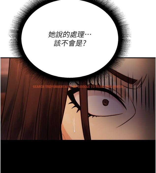 查看漫画公務員的桃色副業 - 第14話-先用約炮逃避現實 - tymanga.com中的3279343图片