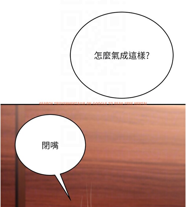 查看漫画公務員的桃色副業 - 第14話-先用約炮逃避現實 - tymanga.com中的3279356图片