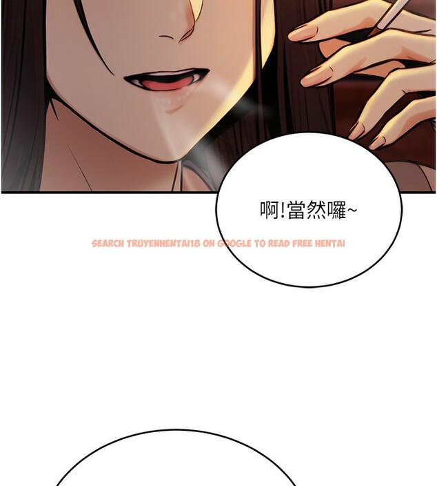 查看漫画公務員的桃色副業 - 第14話-先用約炮逃避現實 - tymanga.com中的3279361图片
