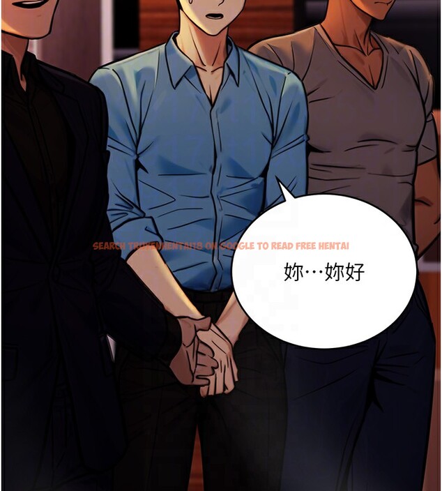 查看漫画公務員的桃色副業 - 第14話-先用約炮逃避現實 - tymanga.com中的3279363图片